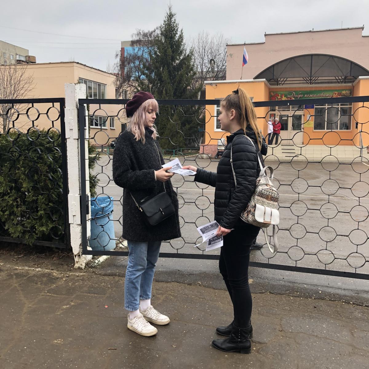 Проведено  профилактическое мероприятие в рамках акции «Осторожно, мошенники!» Фото 3